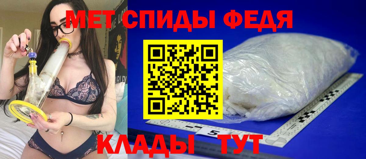АМФ 98%  Вход с VPN  АМФЕТАМИН  Омск 