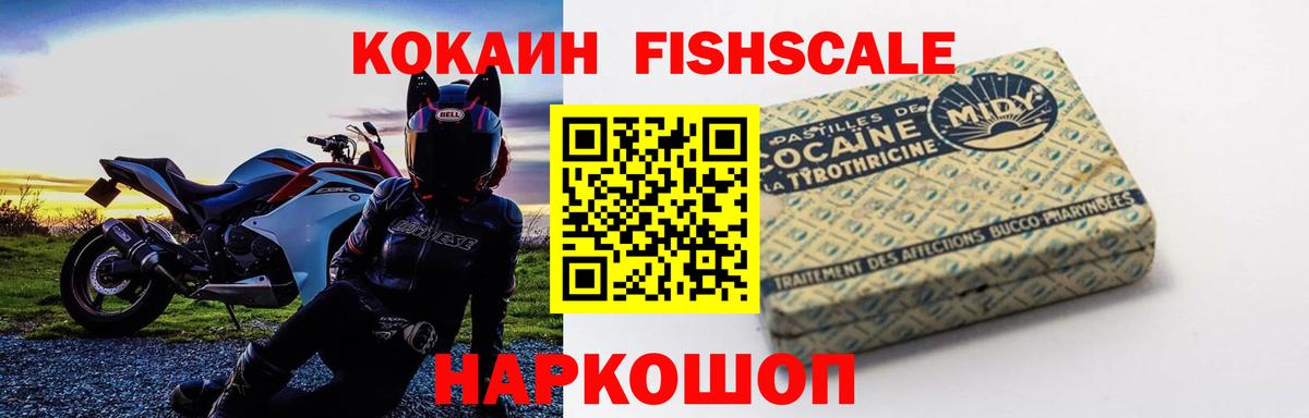 Омск  КОКАИН  Вход с VPN  COCAIN Колумбийский  КОКАИН 99% 