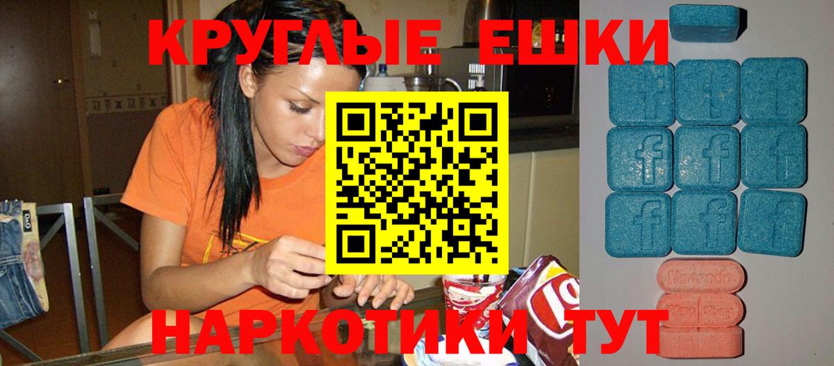 Экстази VHQ Омск