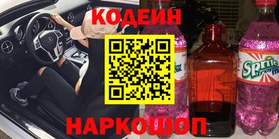 кокаин колумбия Сланцы