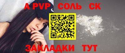 метадон Славянск-на-Кубани