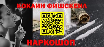 метадон Славянск-на-Кубани