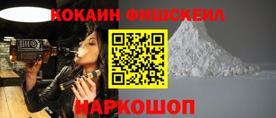 метадон Славянск-на-Кубани