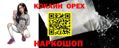 метадон Славянск-на-Кубани