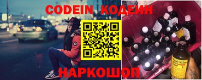 кокаин колумбия Сланцы