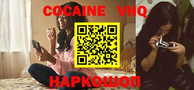 кокаин колумбия Сланцы
