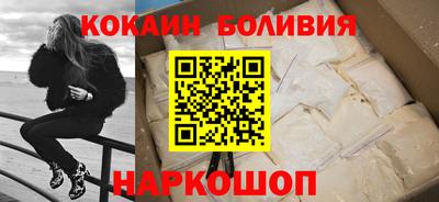 кокаин колумбия Сланцы