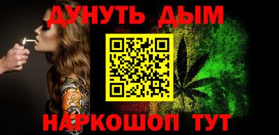 метадон Славянск-на-Кубани