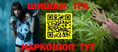 метадон Славянск-на-Кубани