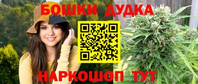 метадон Славянск-на-Кубани