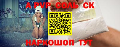 метадон Славянск-на-Кубани