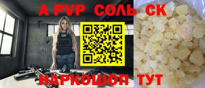 МДПВ Славгород