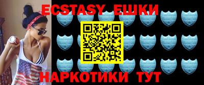 метадон Славянск-на-Кубани