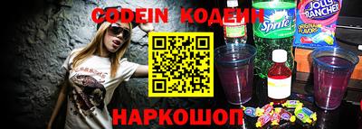 кокаин колумбия Сланцы