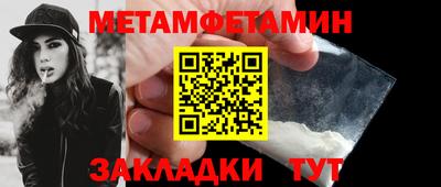 метадон Славянск-на-Кубани