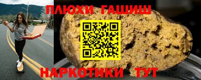 метадон Славянск-на-Кубани