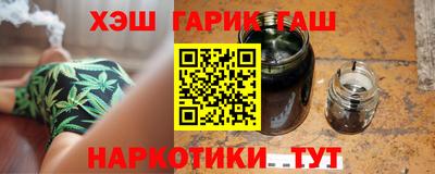 метадон Славянск-на-Кубани