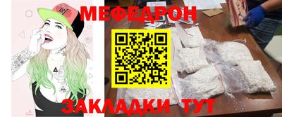 МДПВ Славгород