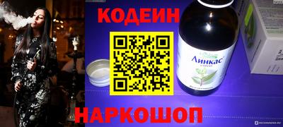 метадон Славянск-на-Кубани