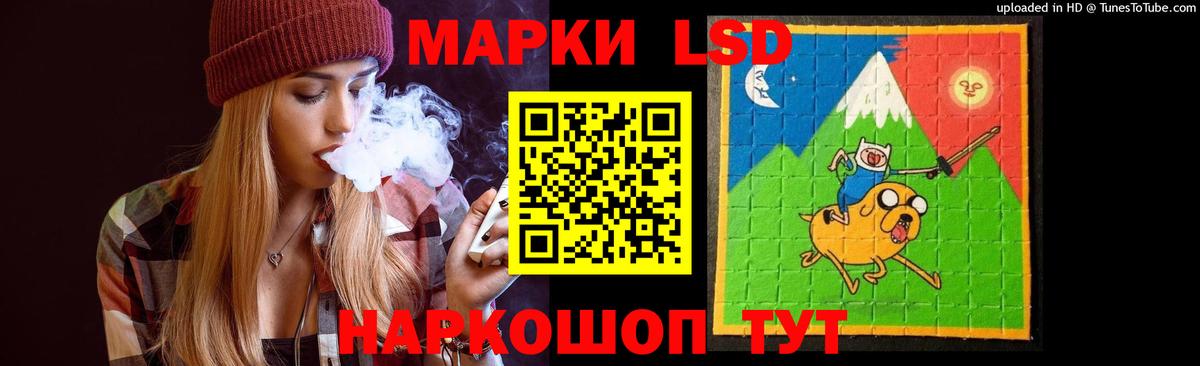 Лсд 25 экстази кислота Омск