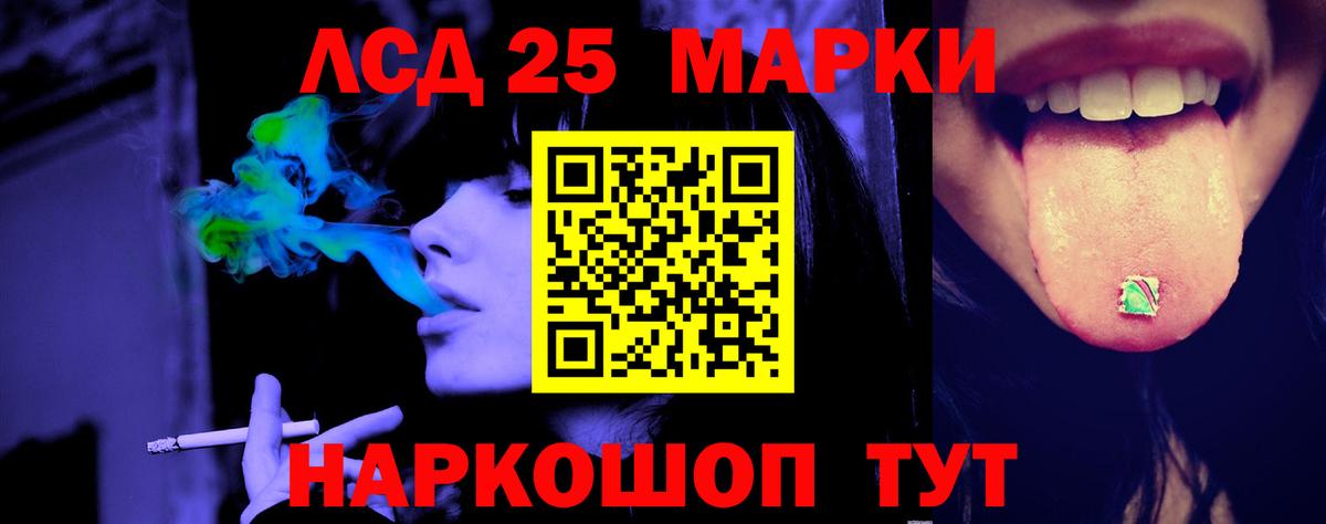 LSD-25 экстази ecstasy  Вход с VPN  ЛСД экстази кислота  Омск 