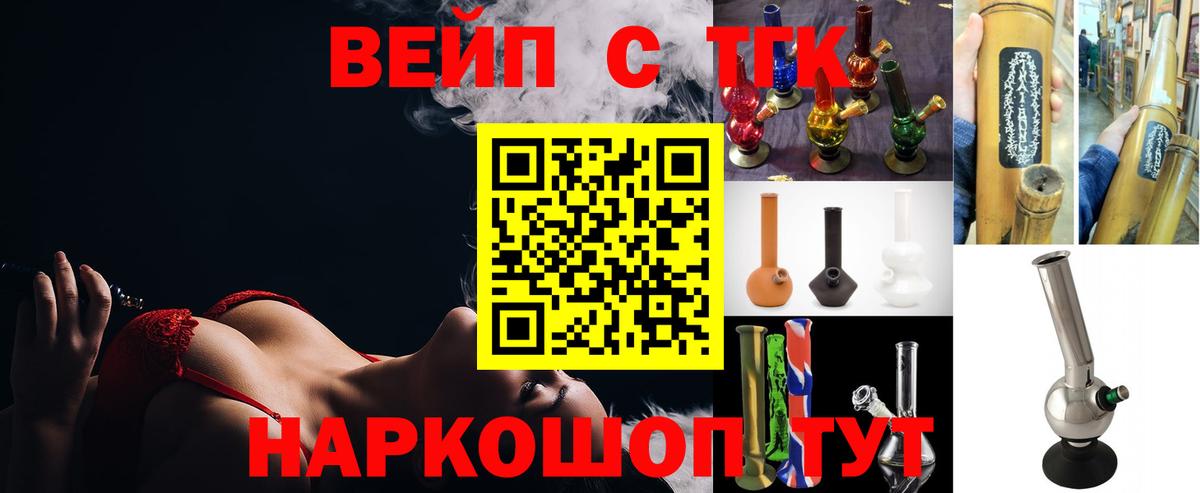 Дистиллят ТГК концентрат  Вход с VPN  Омск 