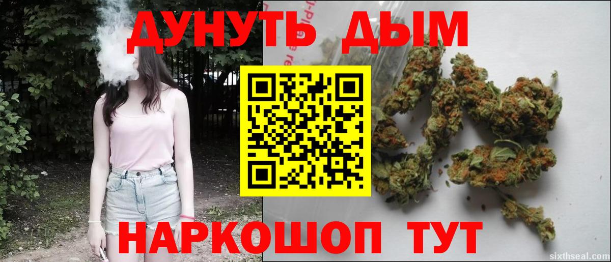 Каннабис MAZAR  Марихуана OG Kush  Канабис конопля  Вход с VPN  Бошки марихуана семена  Омск 